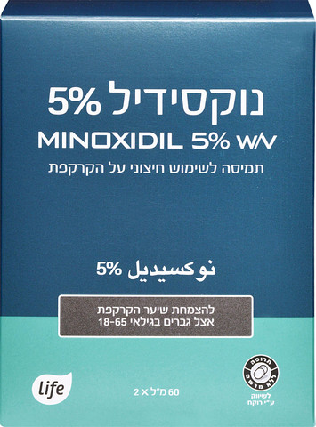 נוקסידיל 5%