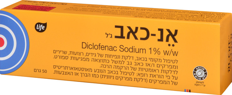 N-כאב ג'ל