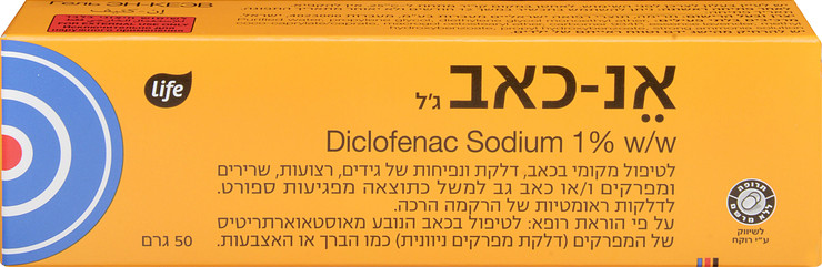 N-כאב ג'ל