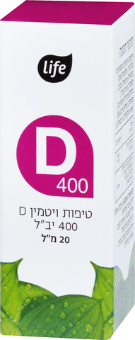 ויטמין D400