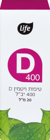 ויטמין D400