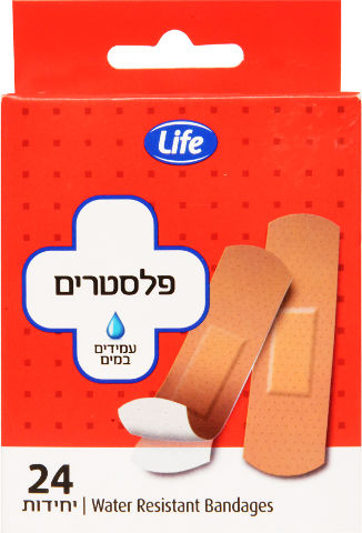 פלסטרים עמידים במים