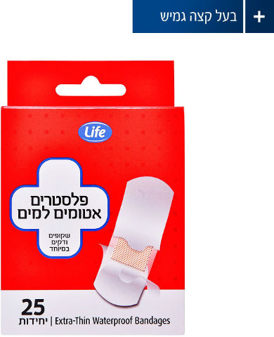 פלסטרים דקים במיוחד הסרה כפולה, עמידים במים