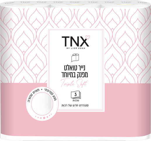 נייר טואלט תלת שכבתי
