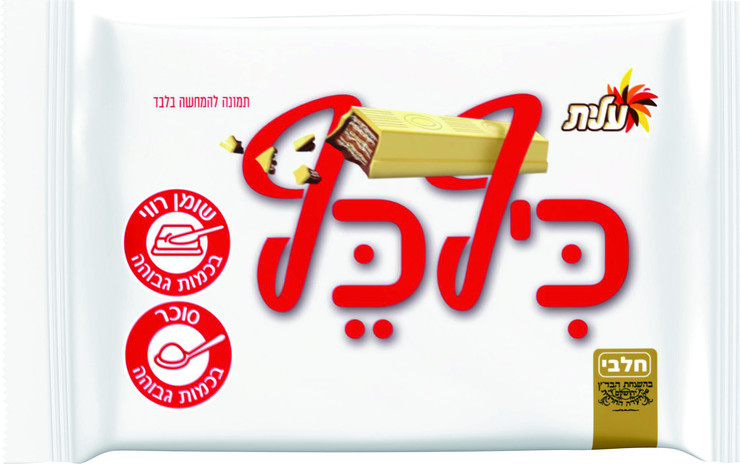 כיף כף לבן