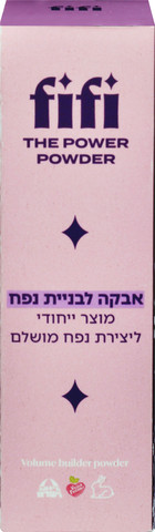 ספריי אבקת נפח