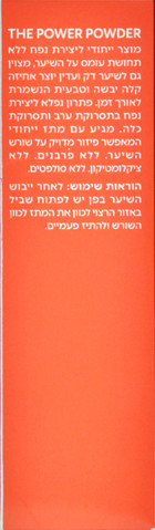ספריי אבקת נפח