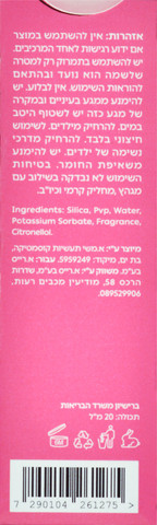 ספריי אבקת נפח
