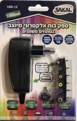 ספק כוח אלקטרוני  במתחים משתנים SAKAL 1000mA