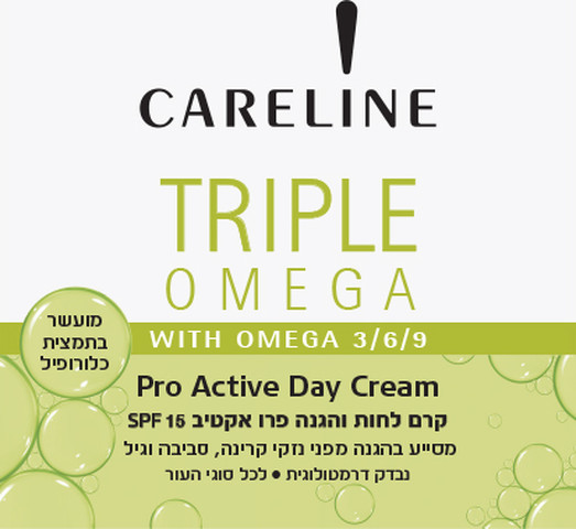 TRIPLE OMEGA קרם יום SPF 15