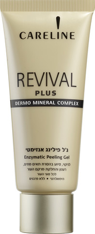 REVIVAL PLUS ג'ל פילינג אנזמטי