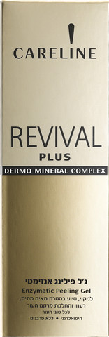 REVIVAL PLUS ג'ל פילינג אנזמטי