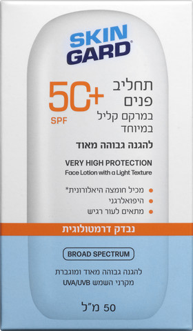 תחליב פנים במרקם קליל במיוחד + SPF50