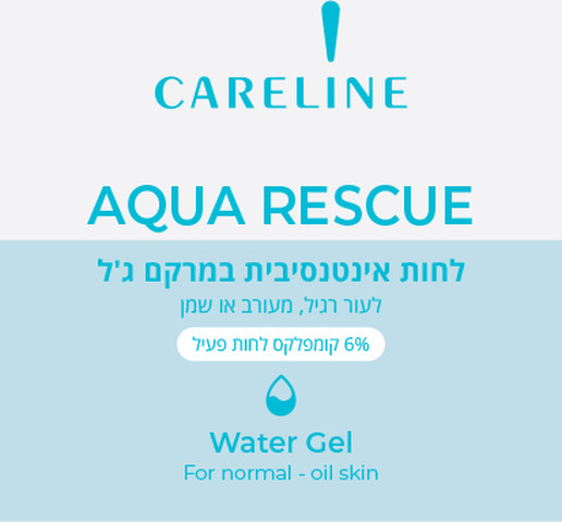 AQUA RESCUE קרם לחות בג'ל