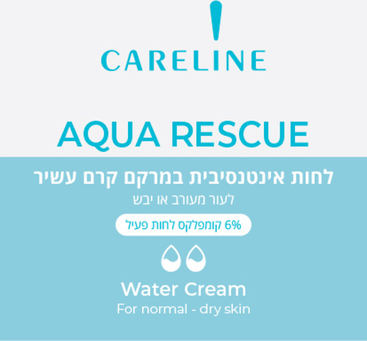 AQUA RESCUE קרם לחות אינטנסיבית במרקם קרם עשיר