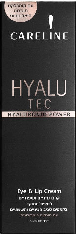 HAYLU TEC קרם עיניים ושפתיים