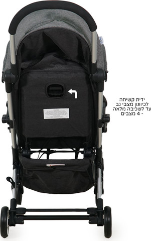 טיולון קליל עם גב קשיח 4 מצבים, קיפול קומפקטי וגגון גדול ווינד גאפ - אפור בהיר / שחור