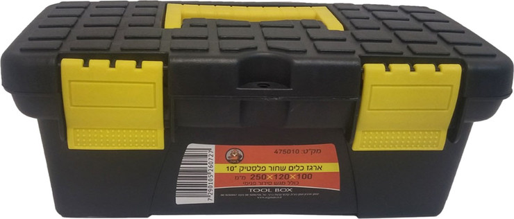 ארגז כלים שחור פלסטיק "10