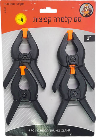 סט 4 יחידות קלמרה קפיצית