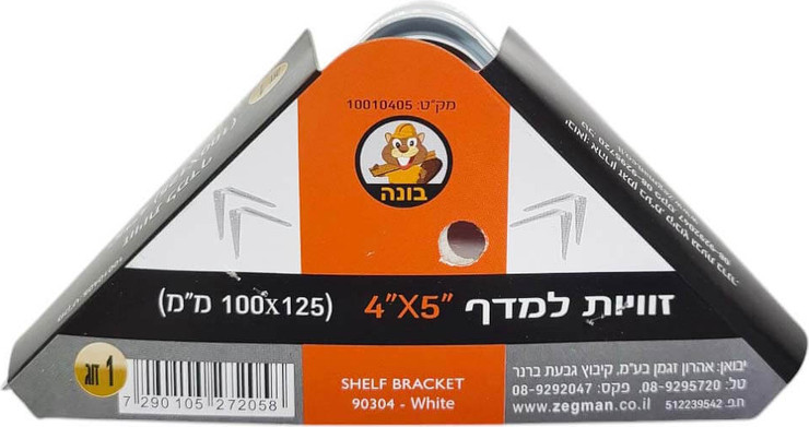 זוג זויות למדף בצבע לבן - 10X12.5
