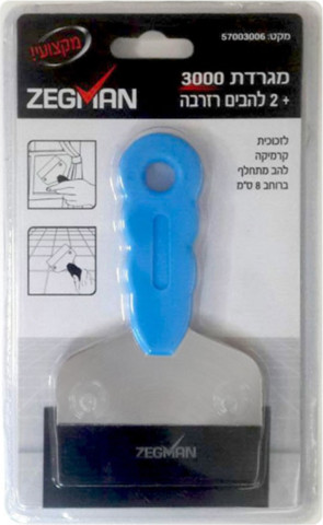 מגרדת 3000 + 2 להבים רזרבה
