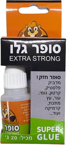 סופר גלו בבקבוק 20 גרם