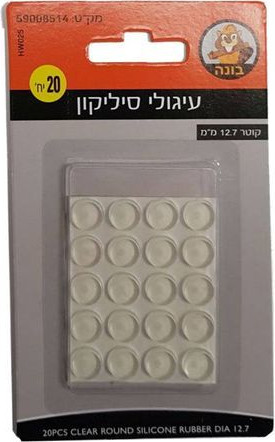 עיגולי סיליקון קוטר 12.7 מ"מ 20 יח'