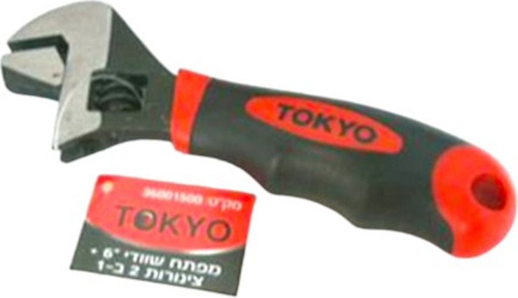מפתח שוודי + צינורות 2 ב-1 מקצועי
