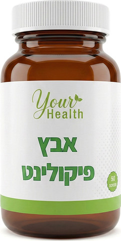 אבץ פיקולינט 90 כמוסות