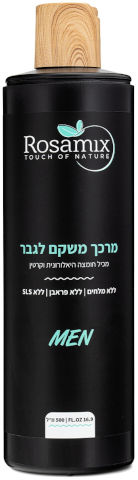 מרכך משקם לגבר