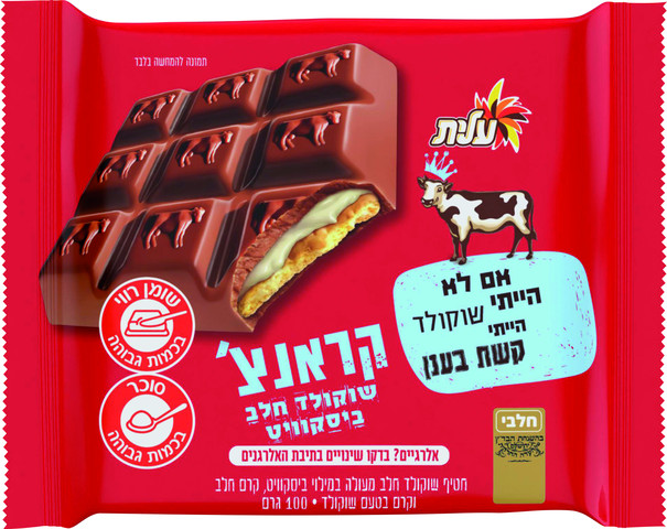 קראנצ' שוקולד חלב ביסקוויט