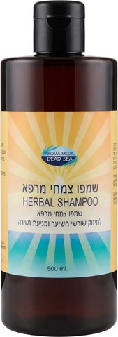 שמפו צמחי מרפא לחיזוק שורשי השיער ומניעת נשירה Herbal Shampoo 500ml Aroma Medic