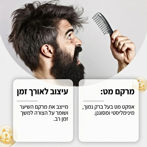 חימר עיצוב לשיער לגברים Matte Hair Clay – גימור מט, אחיזה חזקה ונפח טבעי (100 גרם)