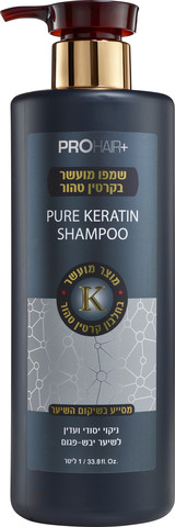 שמפו קרטין וחאמת שיאה