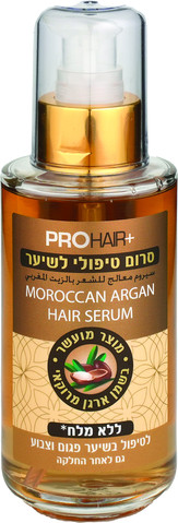 ARAGAN OIL סרום טיפולי שמן מרוקאי