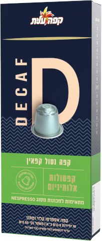קפסולות קפה D נטול קפאין 07