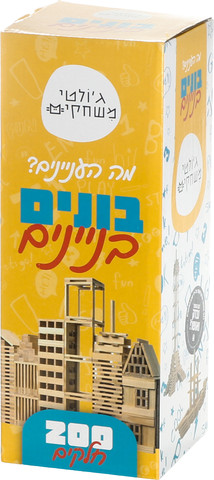 קפלה ענק 200 יח'