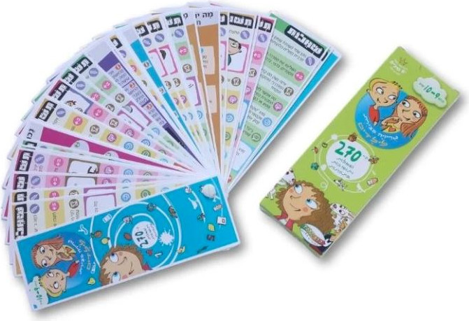 טריוויה המצוירת הראשונה שלי - גילאי 9-10