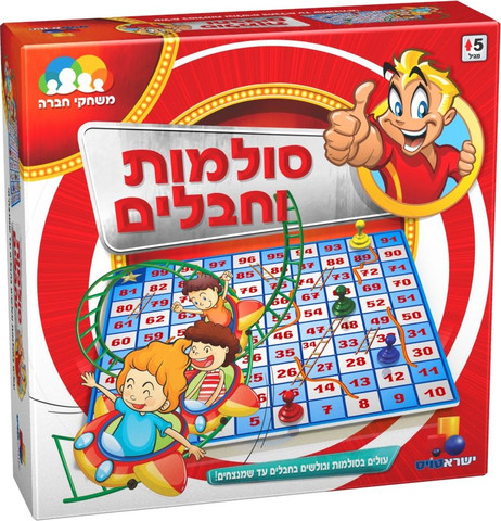 סולמות וחבלים - עולים בסולמות וגולשים בחבלים עד שמנצחים
