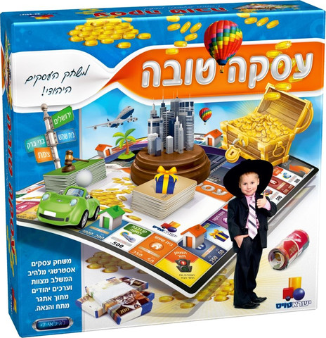 מונופול עסקה טובה