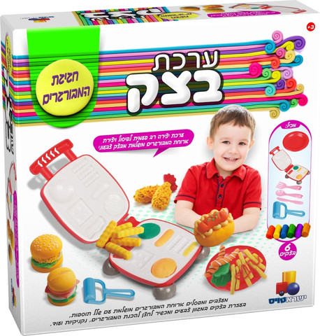 ערכת בצק – חגיגת המבורגרים
