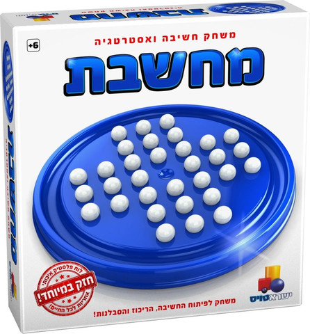 משחק חשיבה ואסטרטגיה פלסטיק