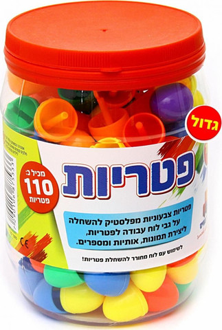פטריות בצנצנת גדול