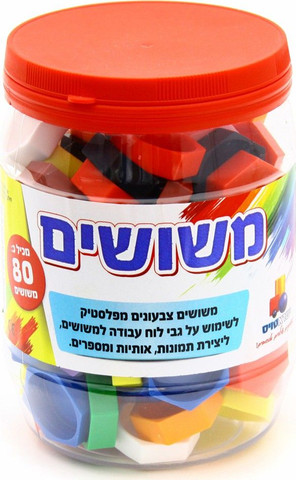 משושים בצנצנת