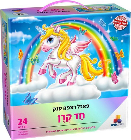 פאזל רצפה ענק חד קרן 24 חלקים
