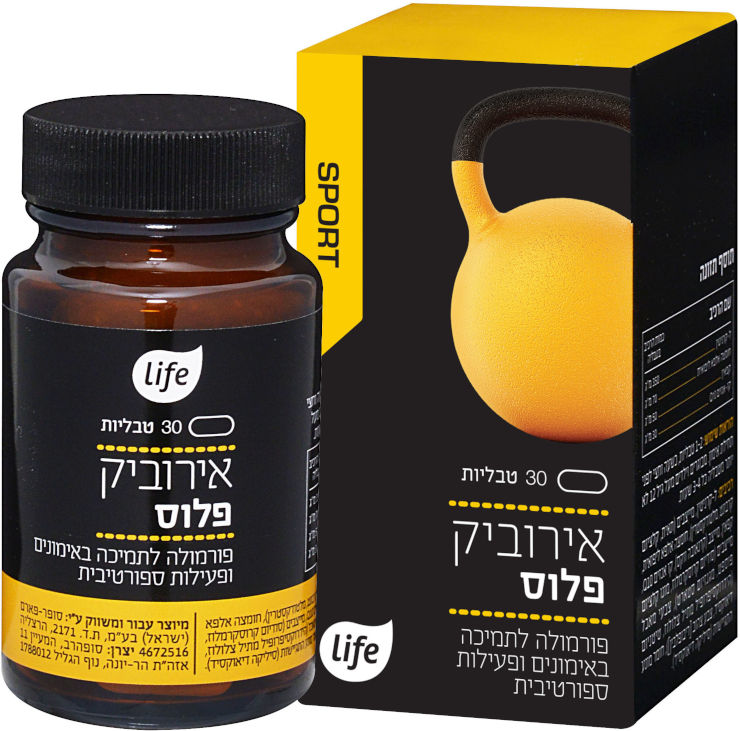 אירוביק פלוס פורמולה לשיפור אימונים ופעילות ספורטיבית