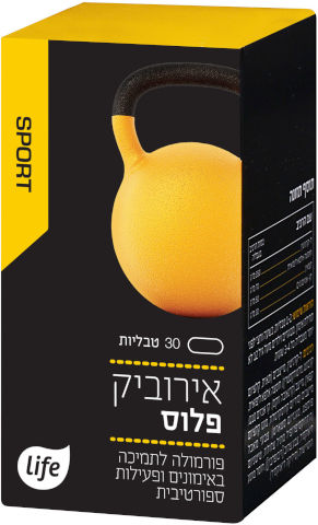 אירוביק פלוס פורמולה לשיפור אימונים ופעילות ספורטיבית