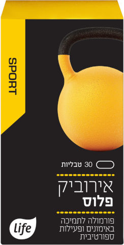 אירוביק פלוס פורמולה לשיפור אימונים ופעילות ספורטיבית