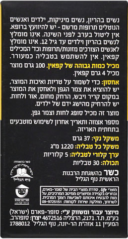אירוביק פלוס פורמולה לשיפור אימונים ופעילות ספורטיבית