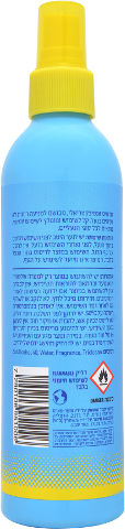 פוט קר תרסיס אנטיבקטריאלי לנעל למניעת ריחות